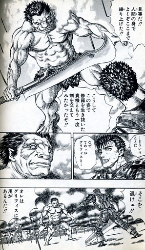 作品展示 Head ゾッド 人型 1 8